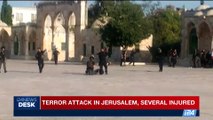 i24NEWS DESK | Terror attack in Jerusalem, several injured | Friday, July 14th 2017
