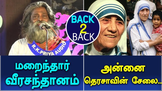 Artist Veera Santhanam passed away | Design of Mother Teresa's sari trademarked-Oneindia Tamil