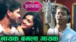 Phulpakhru New Song By Yashoman Apte | Zee Yuva Serial | Hruta Durgule