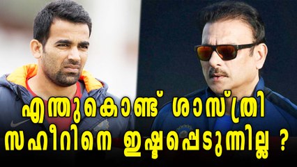 Why Ravi Shastri Dont Like Zaheer In Team India? | Oneindia Malayalam
