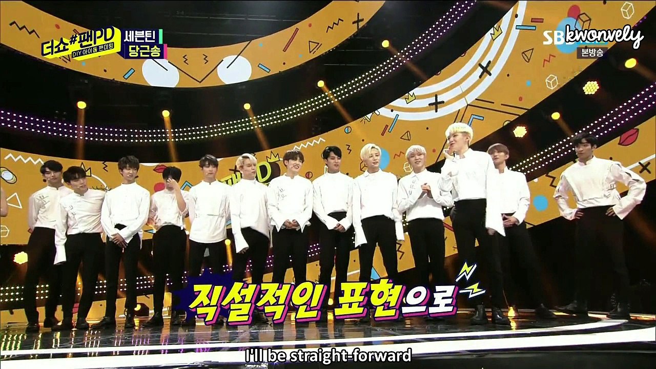 170626 팬프 1부 (2/2)