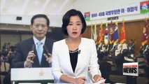 Song Young-moo takes office as new defense minister, vows military reform