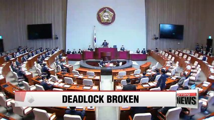 National Assembly's budget committee to review extra budget bill