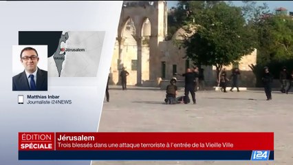 Attentat à Jérusalem: les terroristes ont été neutralisés