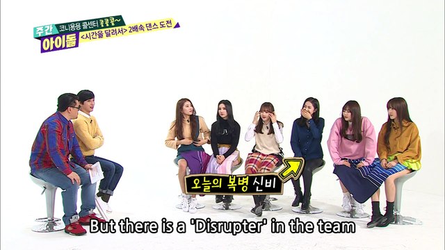 (ENG SUB : Weekly Idol ep.236) GFRIEND Rough 2X faster dance 주간 아이돌 236회 여자친구 시간을달려서 2배속 댄스