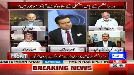 Haroon Rasheed And Shahid Latif Blasted Ansar Abbasi Over Fake News