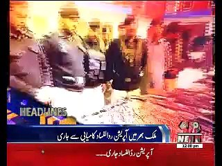 Waqtnews Headlines 12:00 PM 14 July 2017