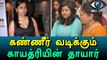 Bigg Boss Tamil, Gayathri 's mother is seeking apology-Filmibeat Tamil