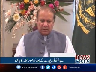 NewsONE Headlines 12PM| 14-July-2017