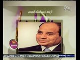 #هذا_الصباح | السيسي يلتقي اليوم أكبر وفد أمريكي اقتصادي يزور مصر منذ ثورة يناير