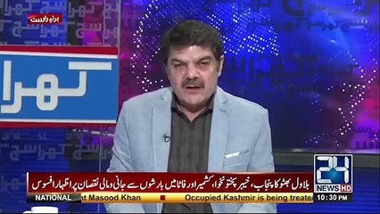 Arabs are Not Talking to Nawaz Sharif Anymore