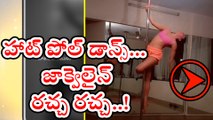 Jacqueline Fernandez's Hot Pole Dance Video Goes Viral !