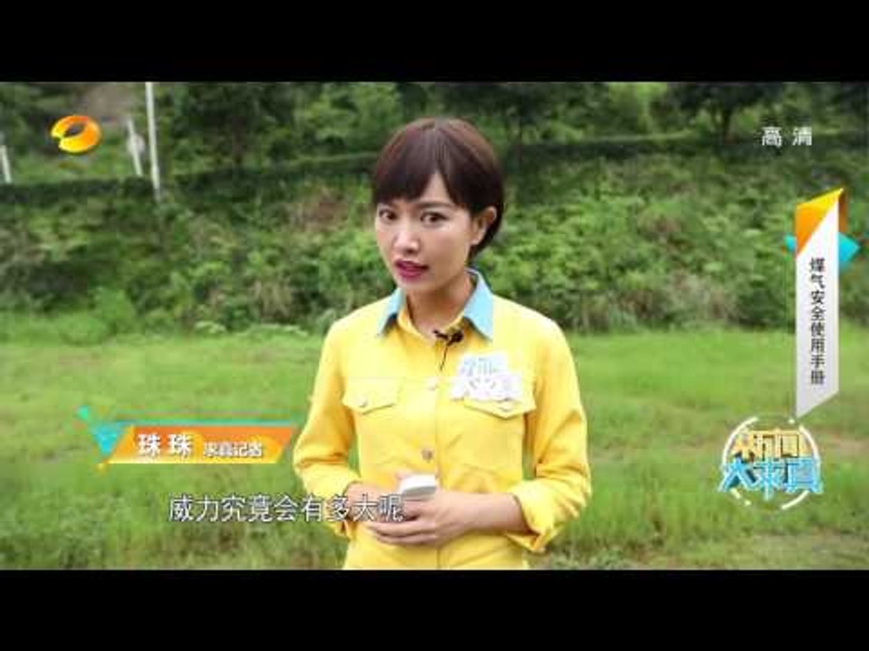 《新闻大求真》News and science：瑜伽真的会导致高位瘫痪吗？【芒果TV精选】