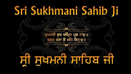 Visheshtayein Sukhmani Sahib Ji Ki 007