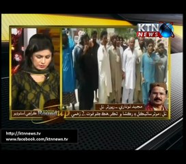 Sindh Round Up- 6 PM- 13th July 2017