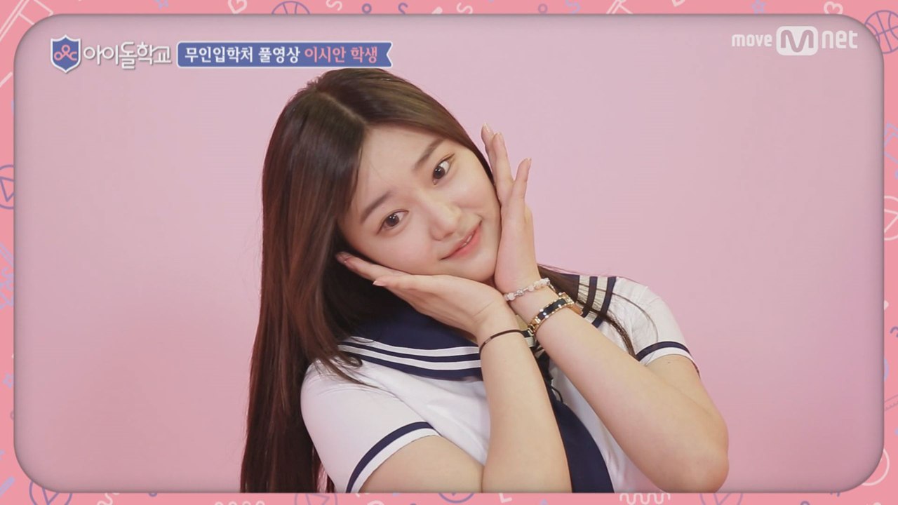 [풀버전]이시안 학생 @무인입학처