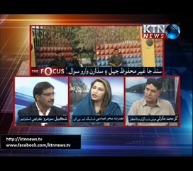 The Focus- Shakeel Soomro- 13th July 2017