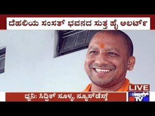 High Alert Ordered Around Delhi Assembly Following Detection Of Explosives 2 Days Ago