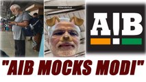 AIB mocks PM Modi on twitter, gets trolled, FIR lodged | Oneindia News