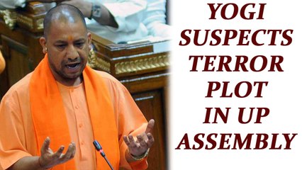 Yogi Adityanath hints terror plot after white powder found in UP Assembly | Oneindia News