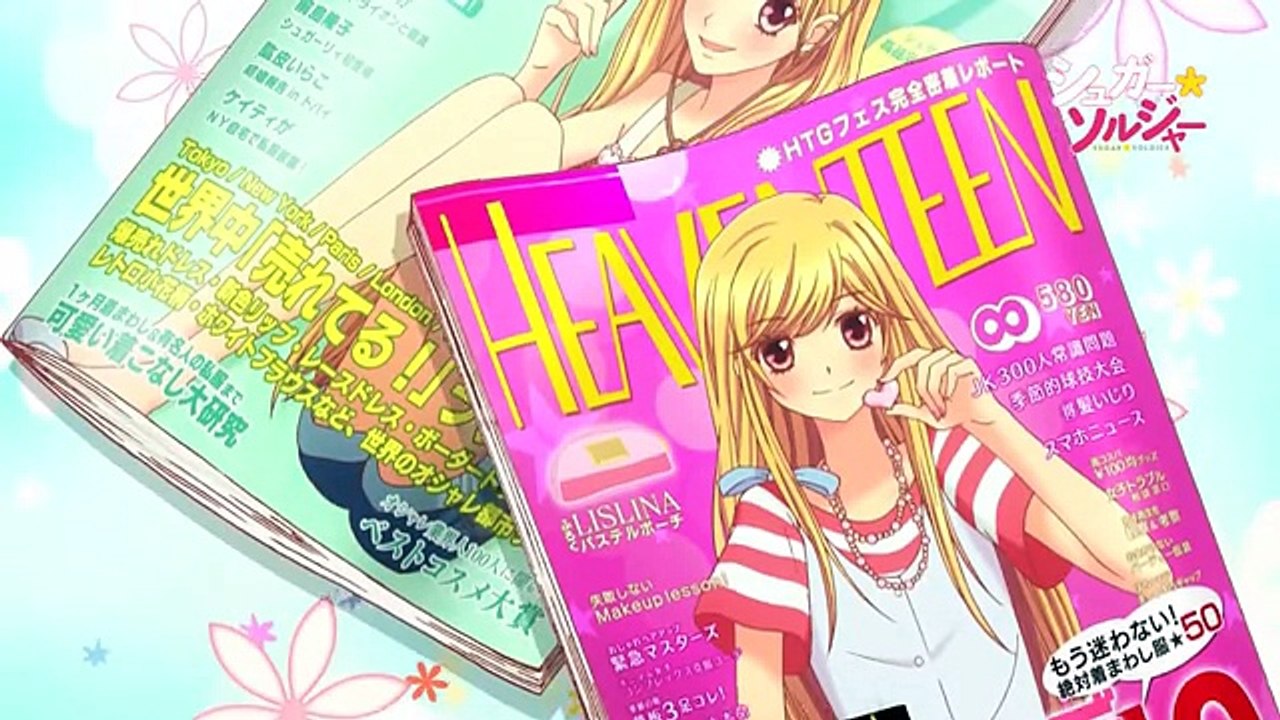 Sugar Soldier OVA 01 Eng Sub