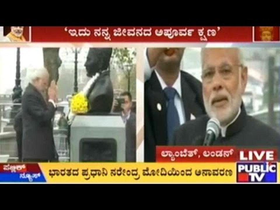 PM Modi Unveils Philosopher Basaveshwara's Statue