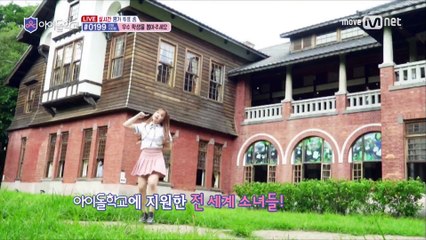 Idol School [1회]한류를 이끌어갈 아이돌학교의 글로벌 학생들! #스노우베이비#타샤#나띠 170713 EP.1 (1)