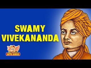 About Swami Vivekananda - 12 Things You Did Not Know