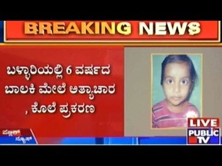 Man Arrested For abusing And Murdering A 6 Year Old Child