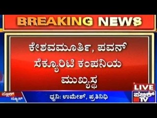 Son-in-law Assaults Kannada Film Producer