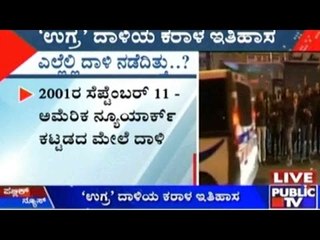 2 Cubbon Park Guards Held After Woman Alleges Rape