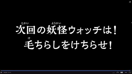 yokai watch 170 preview