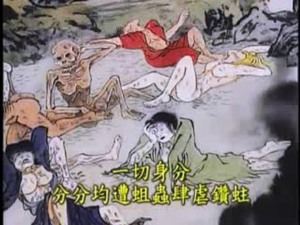 NGHỀ NGHIỆP BẤT THIỆN,LÀM CHỨNG GIAN GIỐI