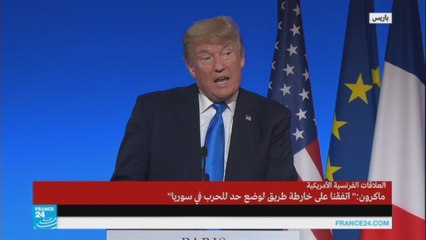 ترامب-عن كوريا الشمالية وسوريا وإيران