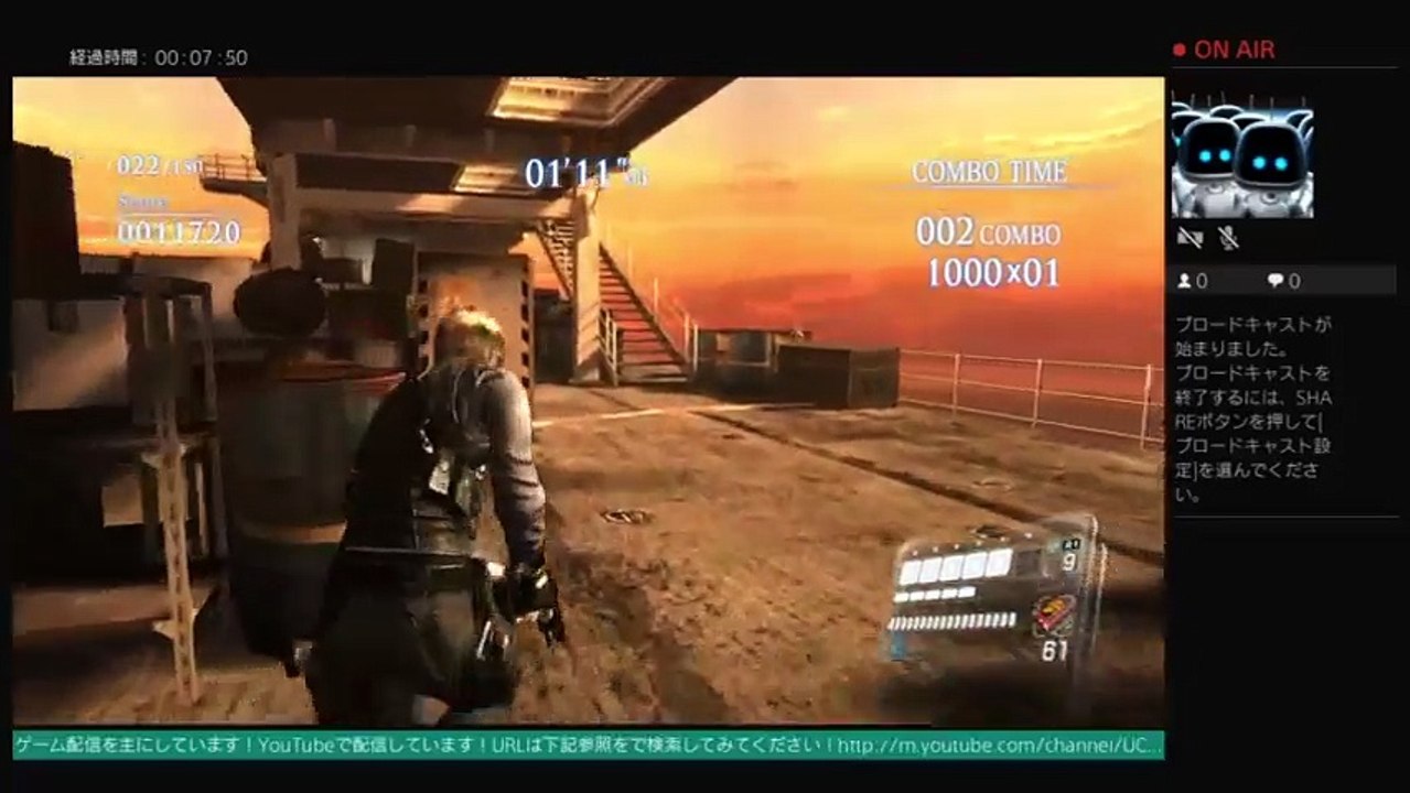 akiraのバイオハザード6エクストラコンテンツプレイ！！　生配信  LIVE FROM PlayStation 4 (204)