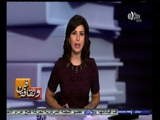#فن_وثقافة | جولة في أخبار الفن والثقافة مع منى الشايب | 9 - نوفمبر - 2014