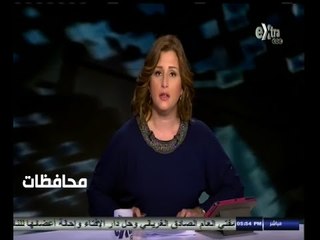 #أخبار‪_‬المحافظات | جولة في أخبار المحافظات مع شيرين القشيري  | 9 - نوفمبر - 2014