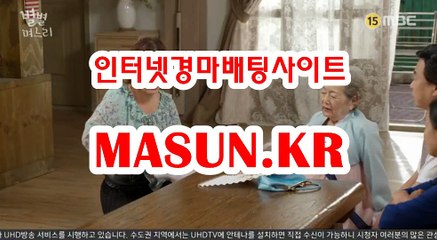 온라인경정,인터넷경정 ◐ MaSUN 쩜 K R ◑ 경정예상지