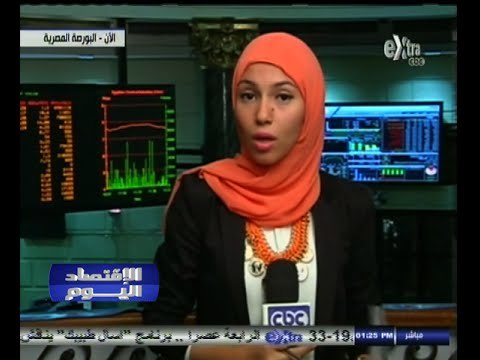 #الاقتصاد_اليوم | تباين مؤشرات البورصة المصرية في منتصف تعاملات اليوم