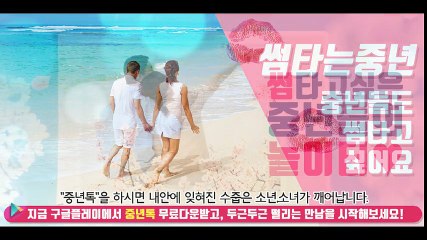 석촌호수 석촌호수채팅 석촌호수영상채팅 석촌호수여자 석촌호수아줌마 석촌호수소개팅 석촌호수섹파 석촌호수랜덤채팅 석촌호수채팅어플 석촌호수중년부인 석촌호수중년바람 석촌호수중년 석촌호수조건만남 석촌호수조건녀 석촌호수조건