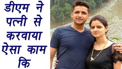 Rudraprayag DM Mangesh sent his wife in school to teach students | वनइंडिया हिंदी
