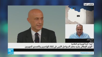 لقاء السراج مع وزير الداخلية الإيطالي