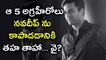 Navadeep in Drugs Scandal, Top Tollywood Actors Trying to Save him