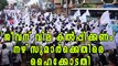 Nurses' Strike: HC Asks Government To Invoke ESMA | Oneindia Malayalam