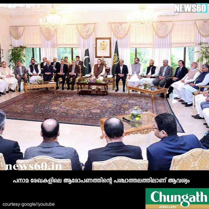 Panama Papers leaks: Defiant PM Nawaz Sharif refuses to quit