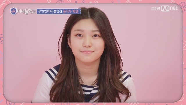 [풀버전]윤지우 학생 @무인입학처