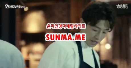사설경마사이트  ● SunMa . mE ● 서울레이스