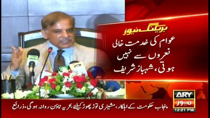 Bulletins 1200 14th July 2017