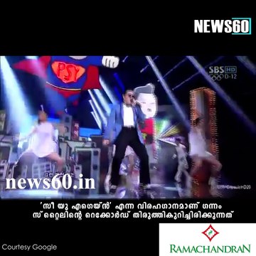 Gangnam Style no longer YouTube's most-watched video