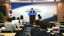 Pres. Moon's advisory committee comes to a close on Friday